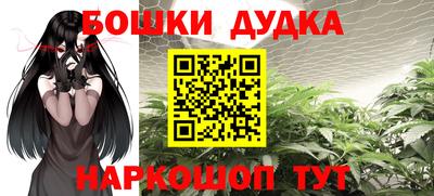 синтетический гашиш Кандалакша
