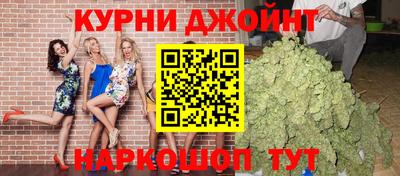синтетический гашиш Кандалакша