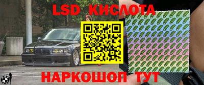 синтетический гашиш Кандалакша