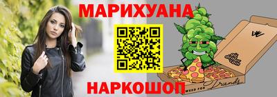 кристаллы Канаш