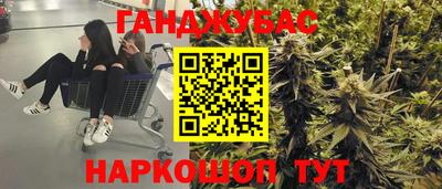 кристаллы Канаш
