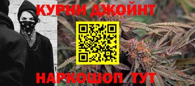 соль курить ск Лесосибирск