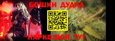 кристаллы Канаш