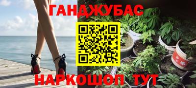 кристаллы Канаш