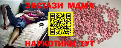 прущие грибы Камышлов