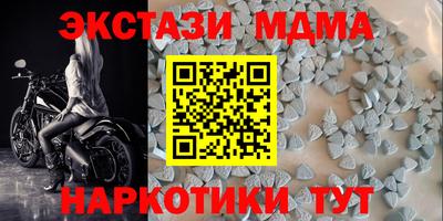 кокаин премиум Балаково