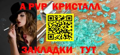 кокаин премиум Балаково