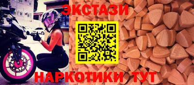 синтетический гашиш Кандалакша