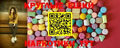 синтетический гашиш Кандалакша