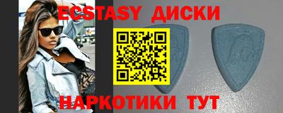 кокаин премиум Балаково