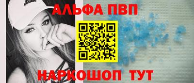 кокаин премиум Балаково