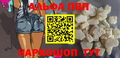 синтетический гашиш Кандалакша