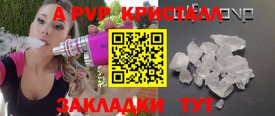 синтетический гашиш Кандалакша