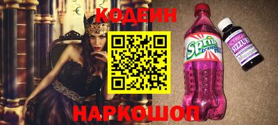 синтетический гашиш Кандалакша