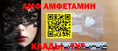мет Абинск