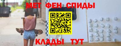 скорость mdpv Балахна