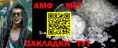 амф Ливны
