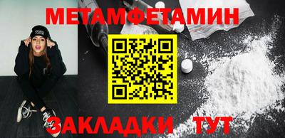 синтетический гашиш Кандалакша
