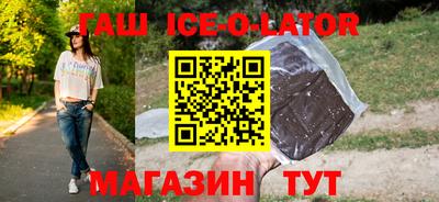 синтетический гашиш Кандалакша