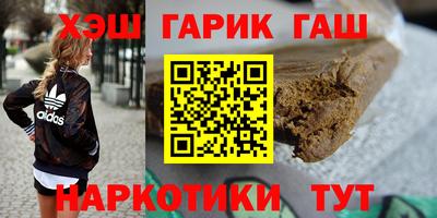 кристаллы Канаш