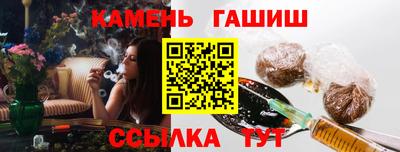 синтетический гашиш Кандалакша