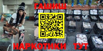 синтетический гашиш Кандалакша