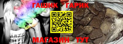 синтетический гашиш Кандалакша