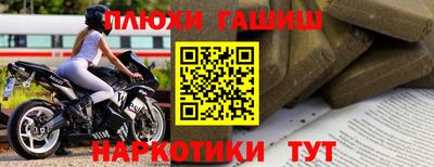 меф VHQ Ликино-Дулёво