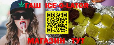 синтетический гашиш Кандалакша
