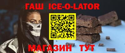 кристаллы Канаш