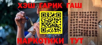 синтетический гашиш Кандалакша