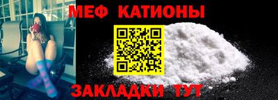кристаллы Канаш