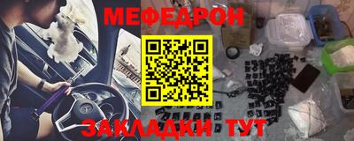 прущие грибы Балашиха