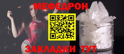 кристаллы Канаш