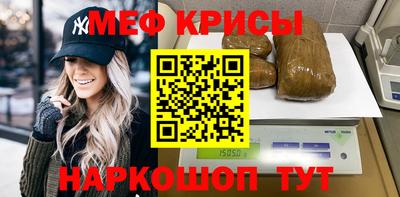 кристаллы Канаш