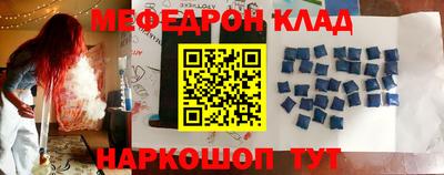 кокаин премиум Балаково