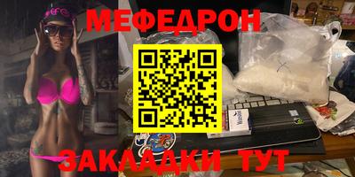кристаллы Канаш