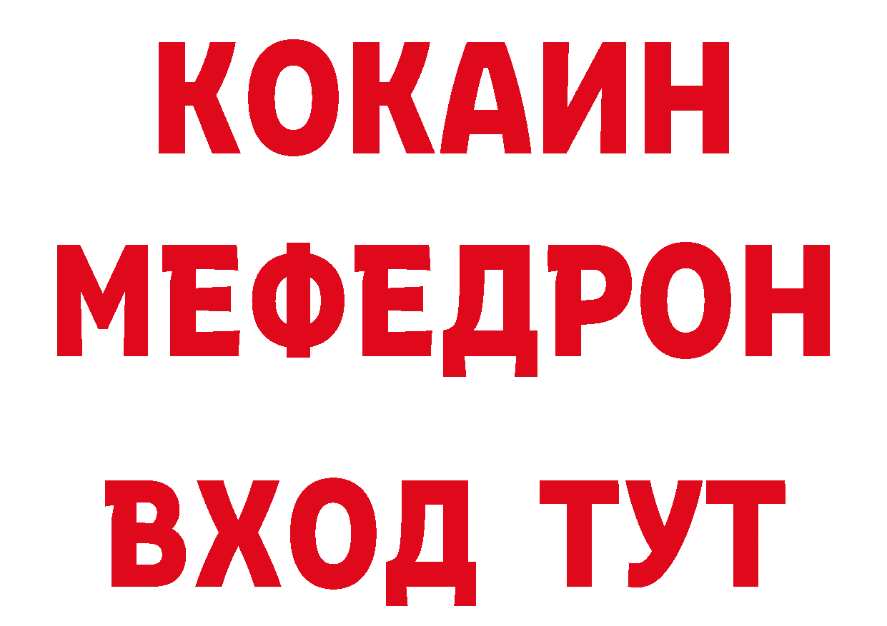 Бутират оксибутират сайт сайты даркнета МЕГА Курчалой