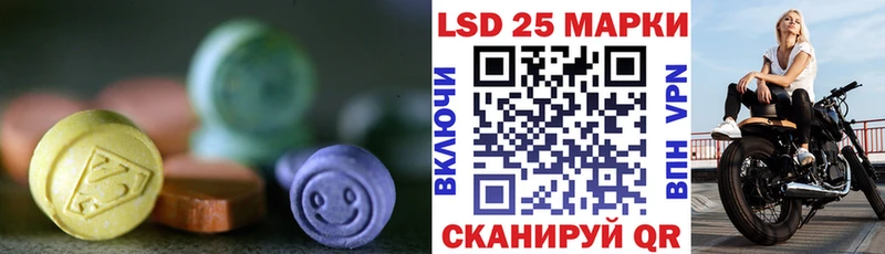 продажа наркотиков  Курчалой  LSD-25 экстази ecstasy 