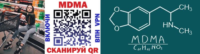 МДМА crystal Курчалой