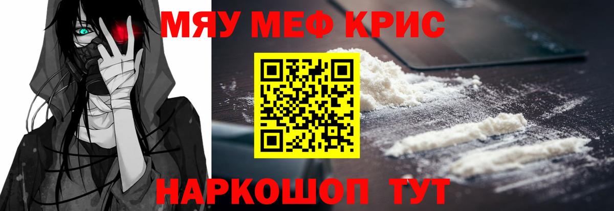 МЕФ VHQ  Вход с VPN  гидра вход  МЕФ 4 MMC  Курчалой 