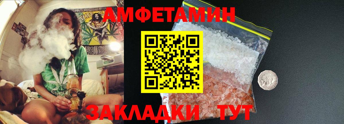 Первитин винт Курчалой