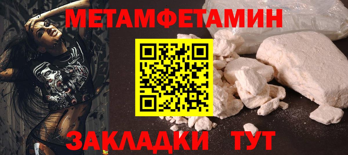 МЕТАМФЕТАМИН витя  Курчалой  МЕТАМФЕТАМИН витя 