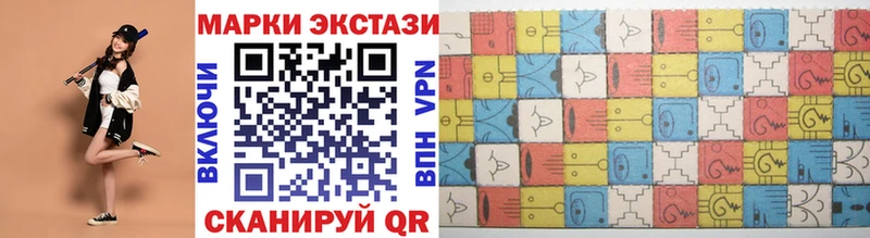 Марки N-bome 1,5мг  blacksprut ТОР  Курчалой  где можно купить наркотик 