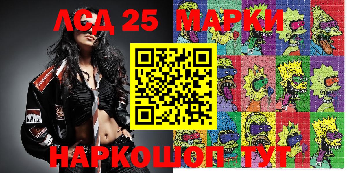 Гашик  COCAIN  LSD-25  MDMA  Каннабис  Курчалой  Мефедрон  Вход с VPN 