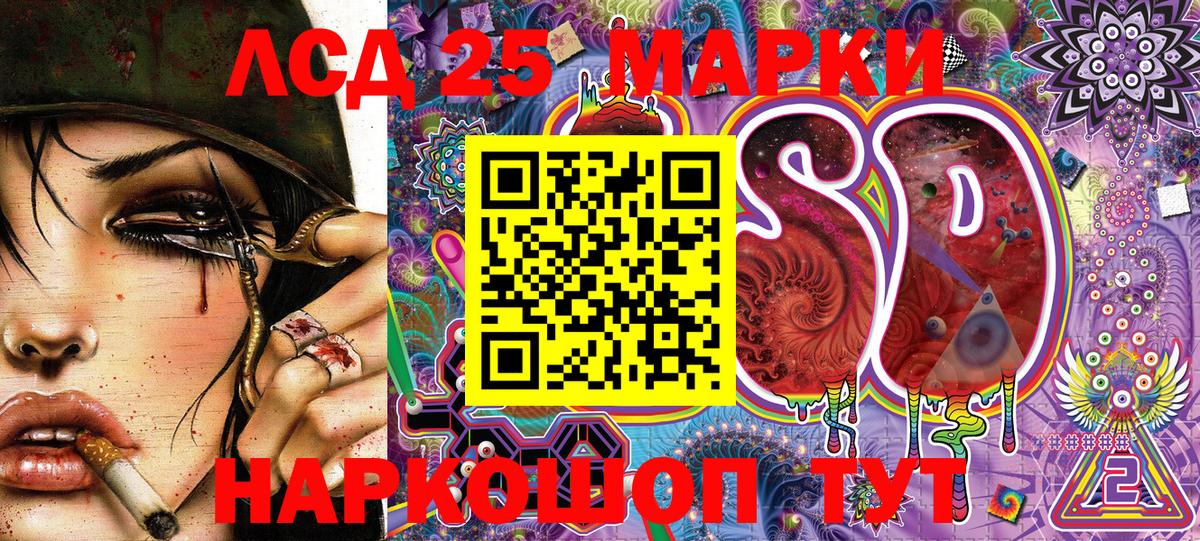 цены наркотик  Марки 25I-NBOMe  Курчалой  Наркотические марки 1500мкг 