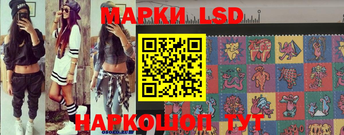 Марки NBOMe 1500мкг Курчалой