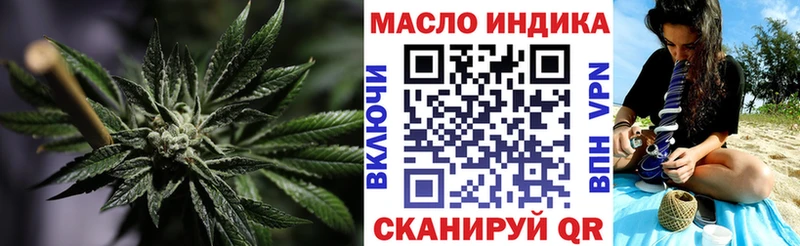 Дистиллят ТГК гашишное масло  hydra ТОР  Курчалой 