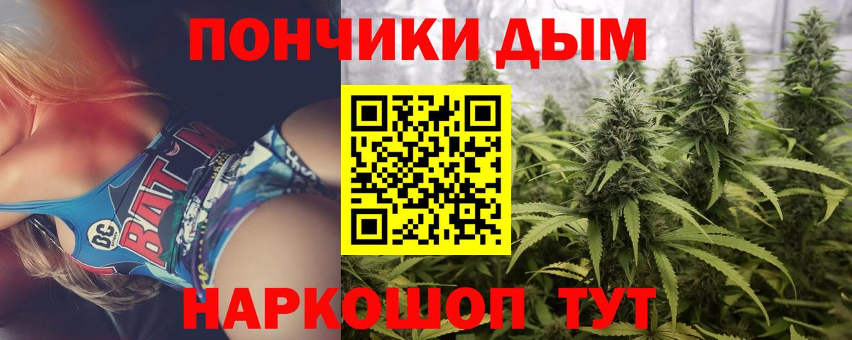 Курчалой  МАРИХУАНА MAZAR  Шишки марихуана индика  Шишки марихуана Amnesia  Вход с VPN  Шишки марихуана THC 21% 