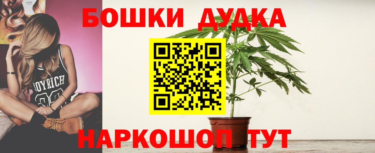 Каннабис марихуана  Курчалой  Бошки Шишки SATIVA & INDICA 